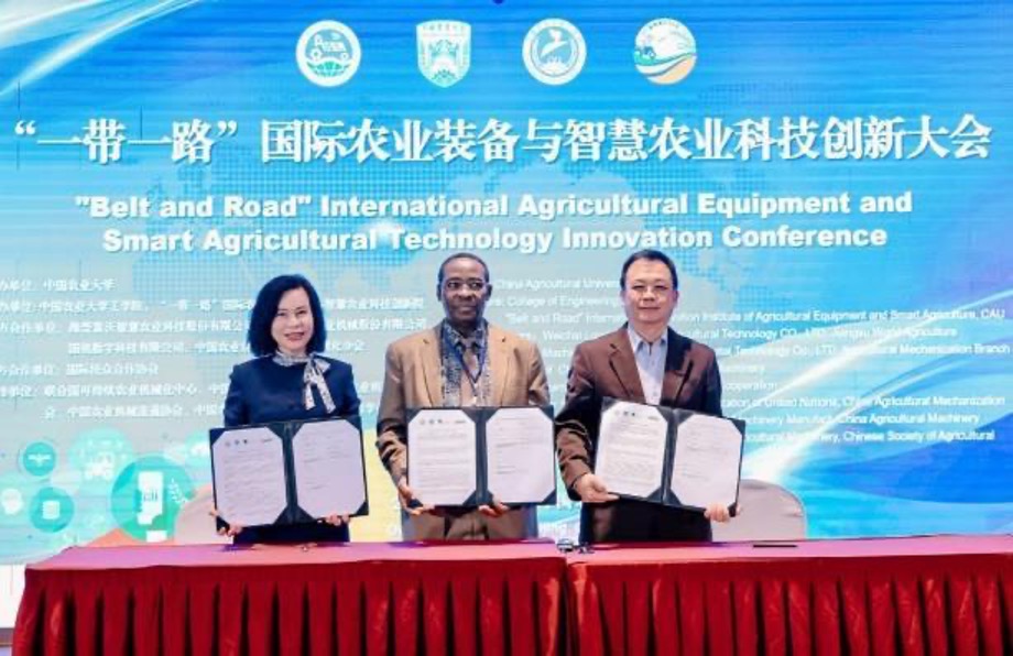 ACT’s Participation in the “Belt and road international agricultural equipment and smart agriculture technology innovation conference 2024”